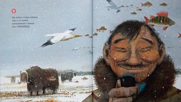 Ил. И.Олейникова к «Рабочей азбуке» И.Бродского brodskiy5