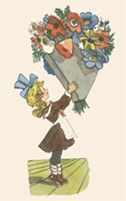 Рис. А.Каневского к сборнику весёлых стихов А.Барто «Леночка с букетом»