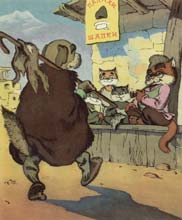 Ил. к сценарию Л.Атаманова «Пёс и Кот» по мотивам одноимённой сказки О.Туманяна в переводе С.Маршака из сб. «Фильмы-сказки» (вып. IV), оформленного худож. А.Винокуровым, Б.Степанцевым, И.Шварцманом