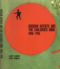 � ������� ����� �.�������� � �.���������� �Russian Artists and the Children�s Book 1890-1992� (�������� ��������� � ������� ����� 1890-1992�). � ���������� ������������ ������ �.�����������
