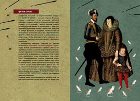 Ил. М.Михальской к книге А.Гостевой «Дух дома дома?»