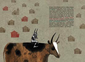 Ил. М.Михальской к книге А.Гостевой «Дух дома дома?»